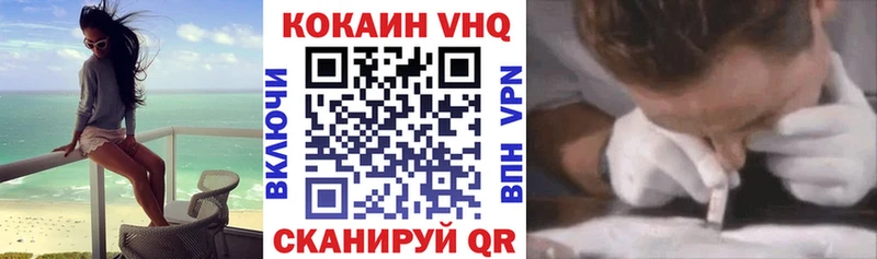  Кокаин Бокситогорск