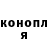 Canna-Cookies конопля Gahar Sing