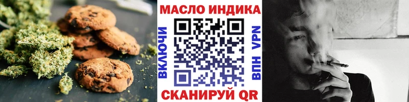 Еда ТГК марихуана  Бокситогорск 