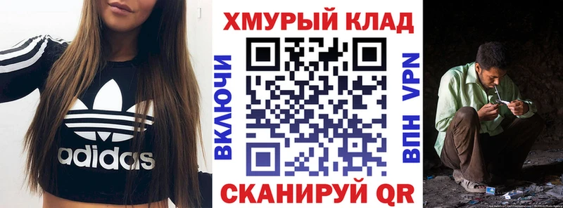 как найти hydra вход Героин герыч Бокситогорск