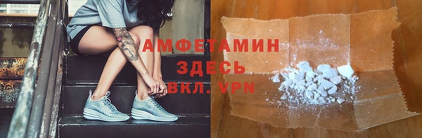 spice Армянск