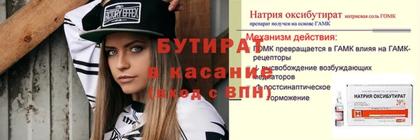 spice Армянск