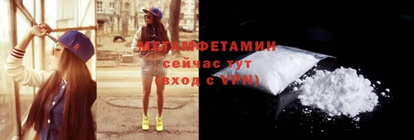 spice Армянск