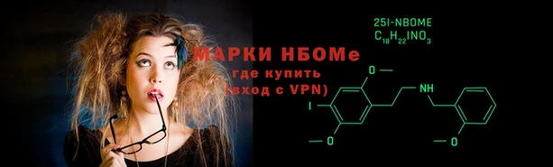 spice Армянск