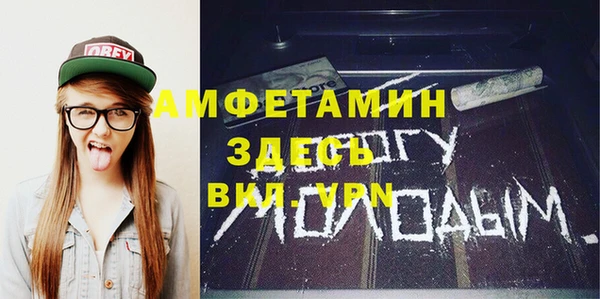 apvp Балахна