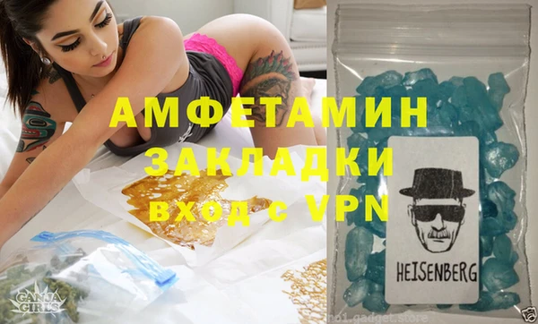 spice Армянск
