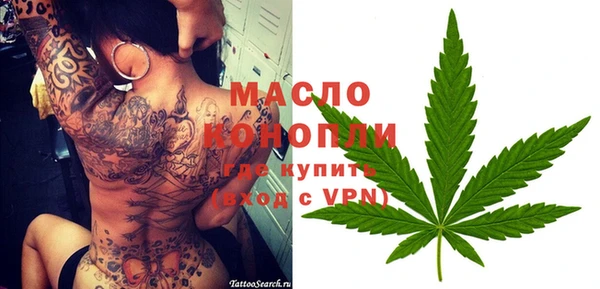 spice Армянск