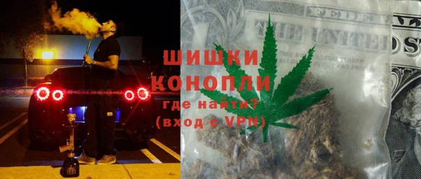 каннабис Арсеньев