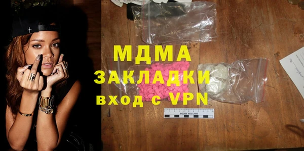 каннабис Арсеньев