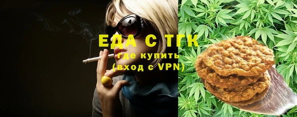 spice Армянск
