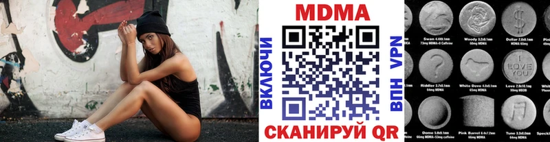 МДМА молли  Бокситогорск 
