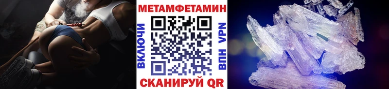 Первитин пудра Бокситогорск