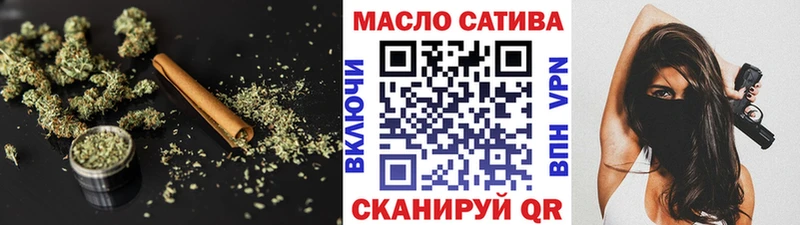 закладки  Бокситогорск  ТГК жижа 
